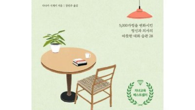 멈추지말고진보하라? 🤫 나만의 득템 후기와 꿀팁 대방출!